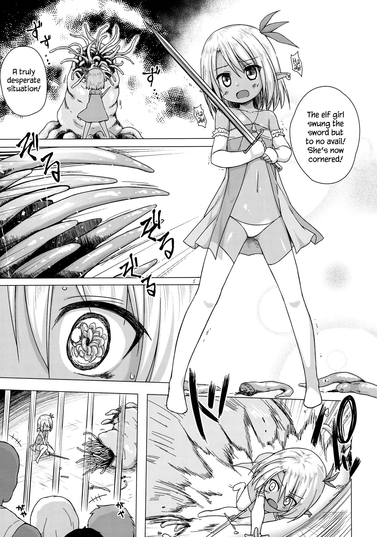 (COMIC1☆12) [Noraneko-no-Tama (Yukino Minato)] Namida no Hana no Saku Tokoro 2 Where the Flower of Tears Bloom_01.png